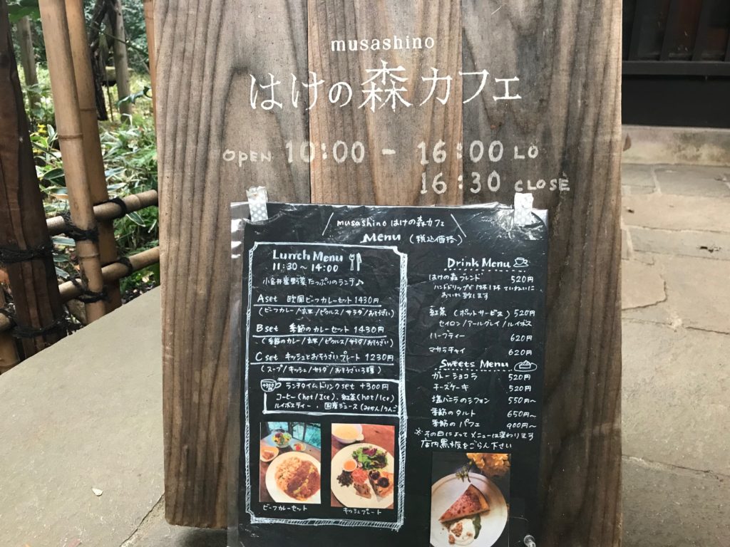 のびのびーの 小金井 子育て 子育ち支援サイト